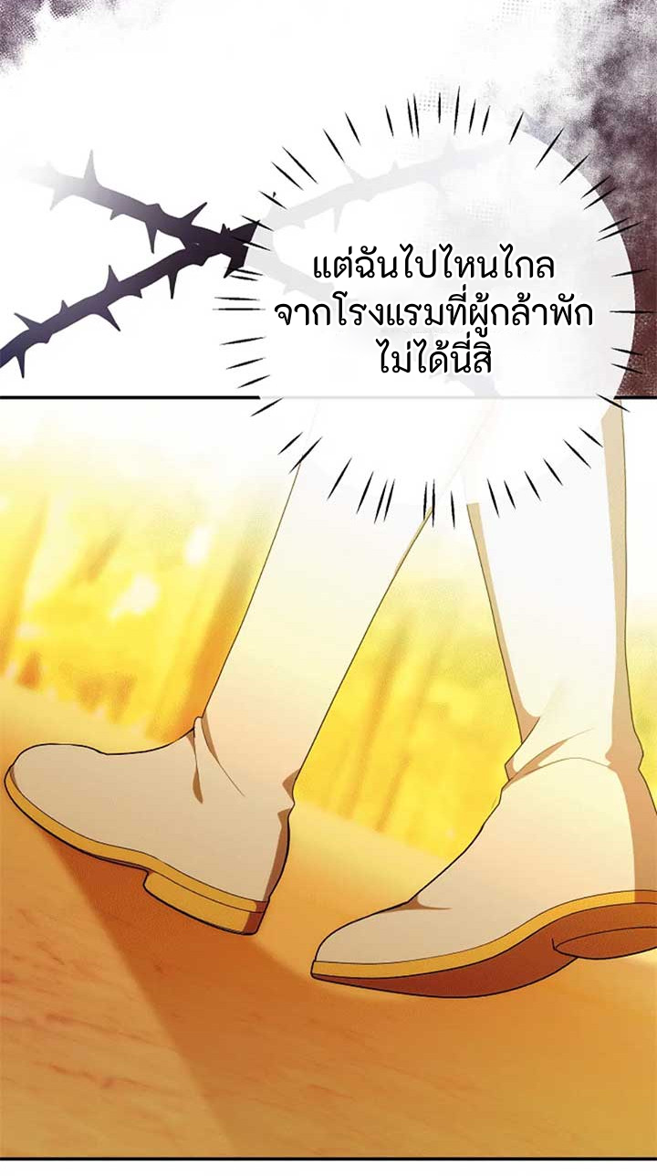 4.3 2 0