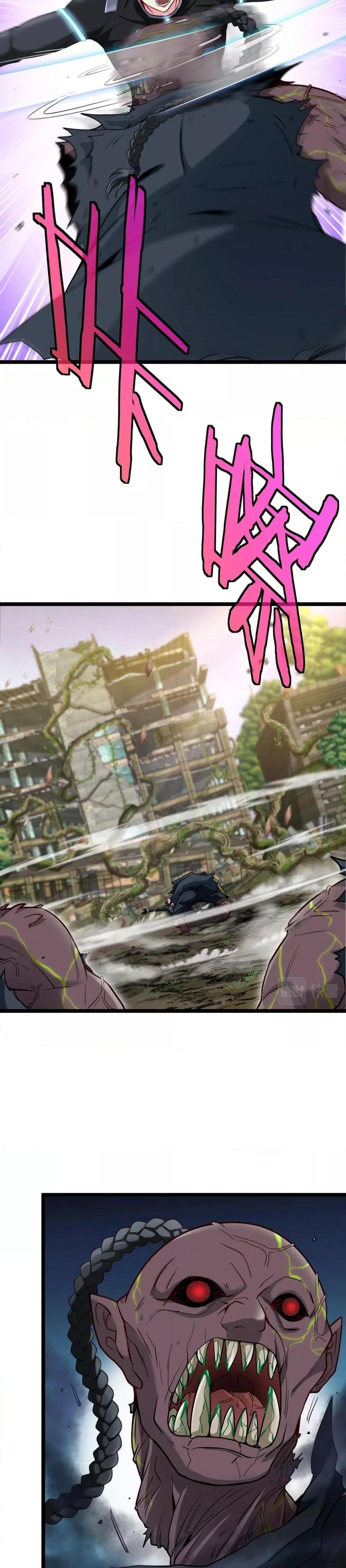 Super God System ระบบอัพเกรดระดับเทพ ตอนที่ 3 (29)