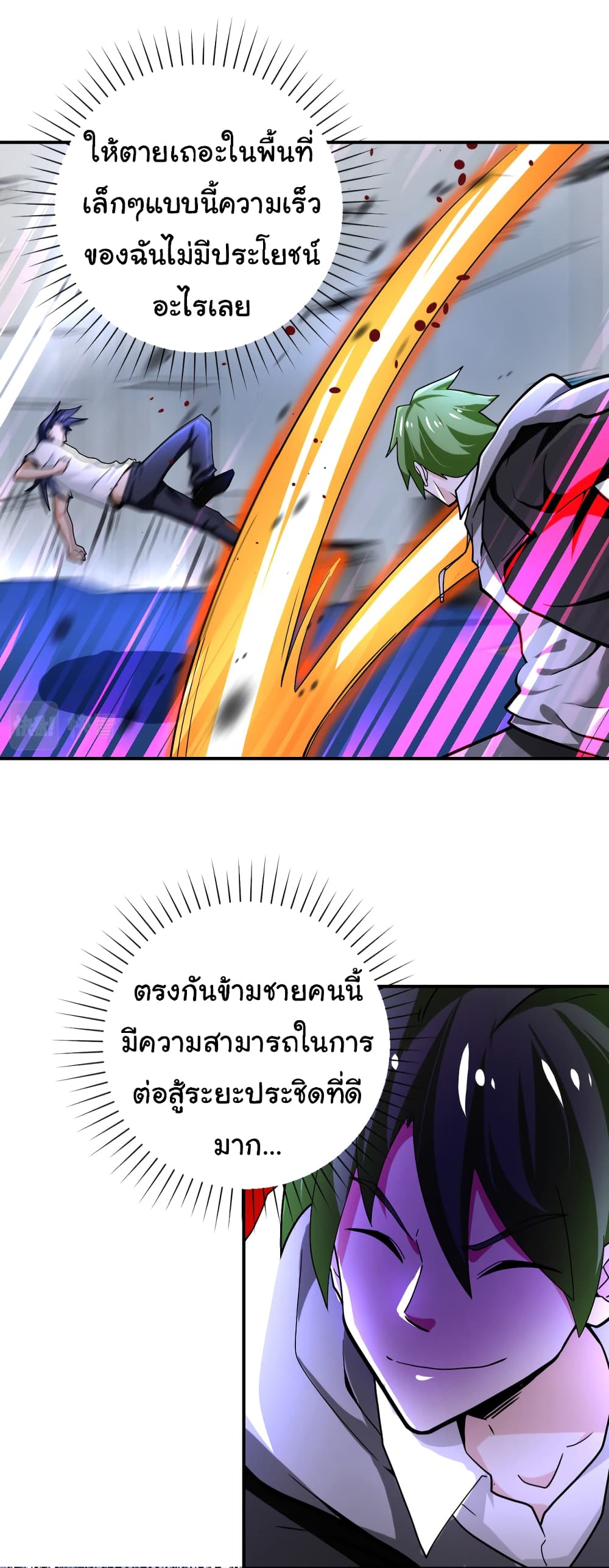 Apocalyptic Super System 369 (6)