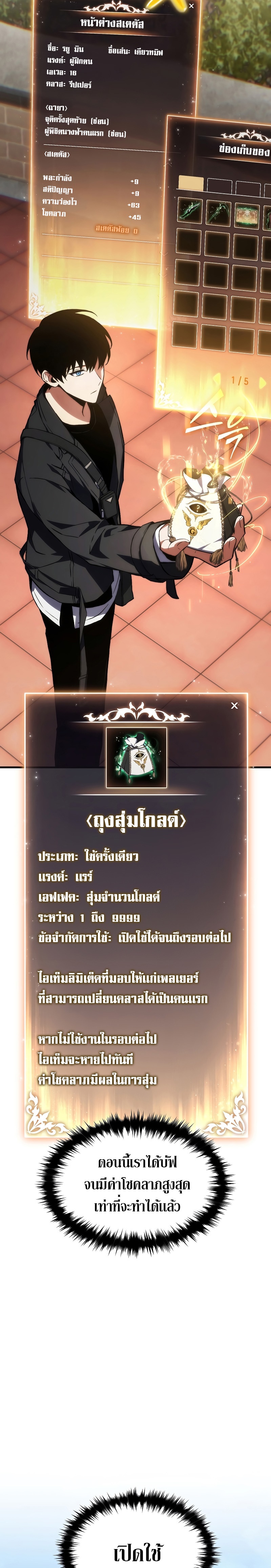 the max level player 100th regression 20.33