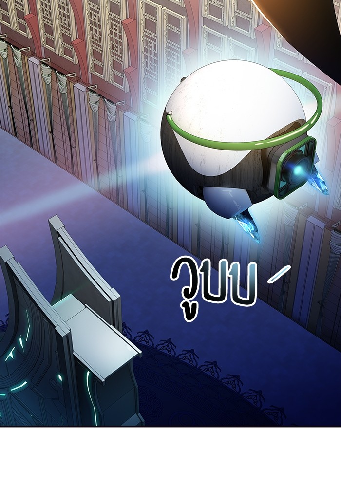 Tower of God ตอนที่ 556 101