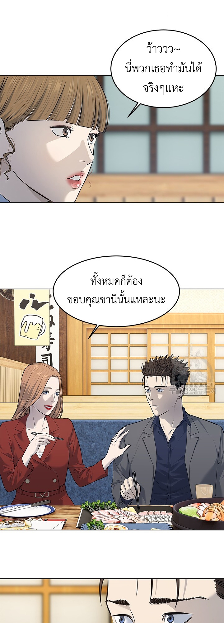 God of Blackfield 183 6 12 25660013