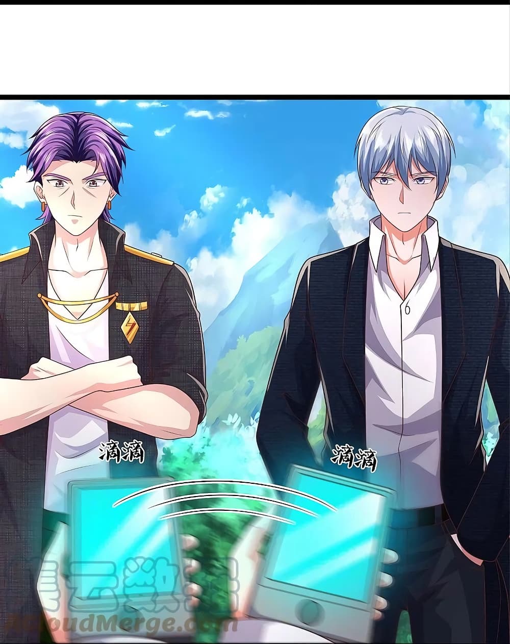 I’m The Great Immortal ข้านี่แหละ ราชันอมตะผู้ยิ่งใหญ่ ตอนที่ 435 (8)