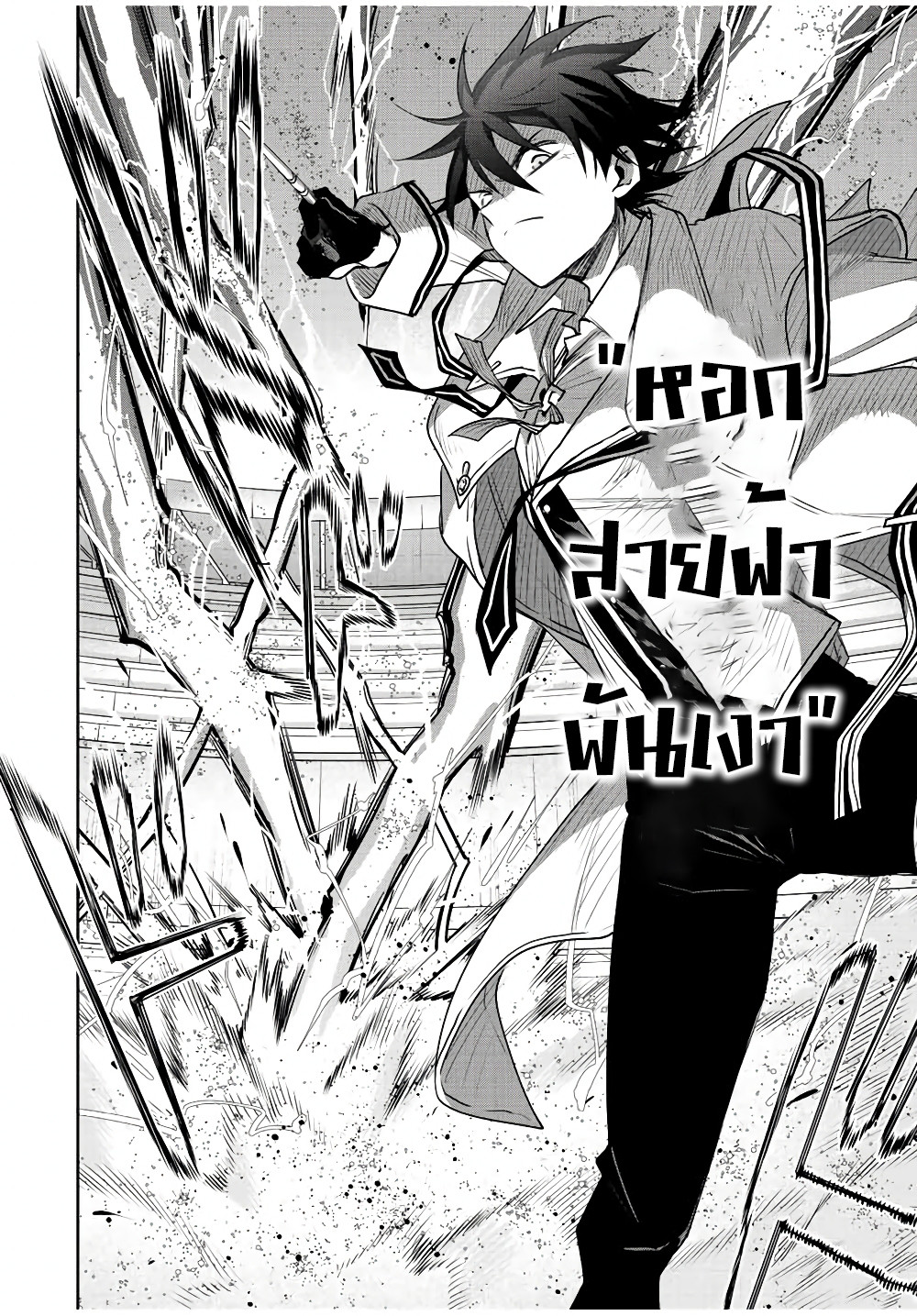Mikata ga Yowa Sugite Hojo63 (6)