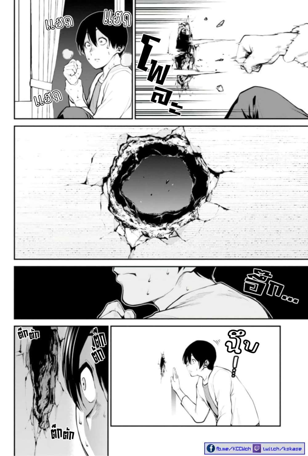 PARADISE HELL 1 35