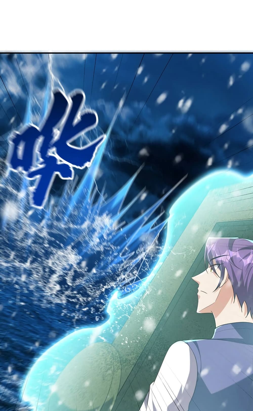 Rise of The Demon King รุ่งอรุณแห่งราชาปีศาจ ตอนที่ 295 (36)