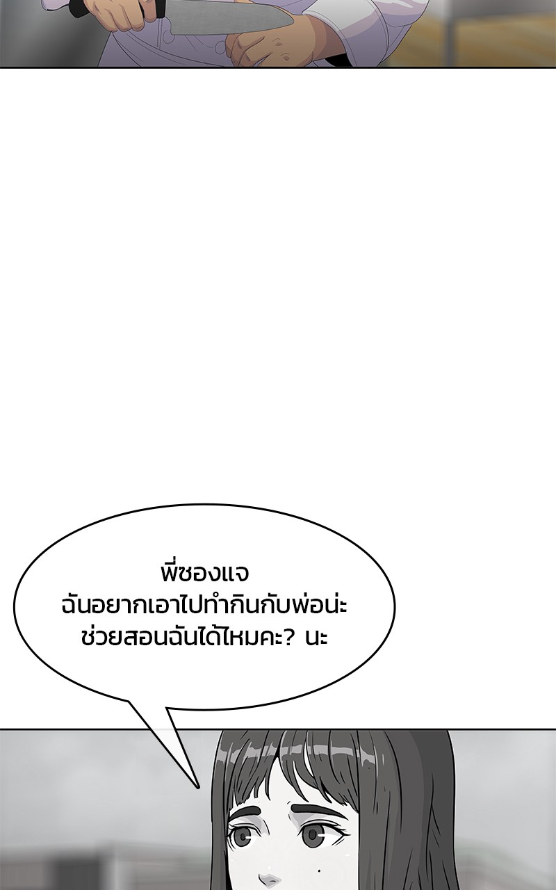 Kitchen Soldier 196 (52)