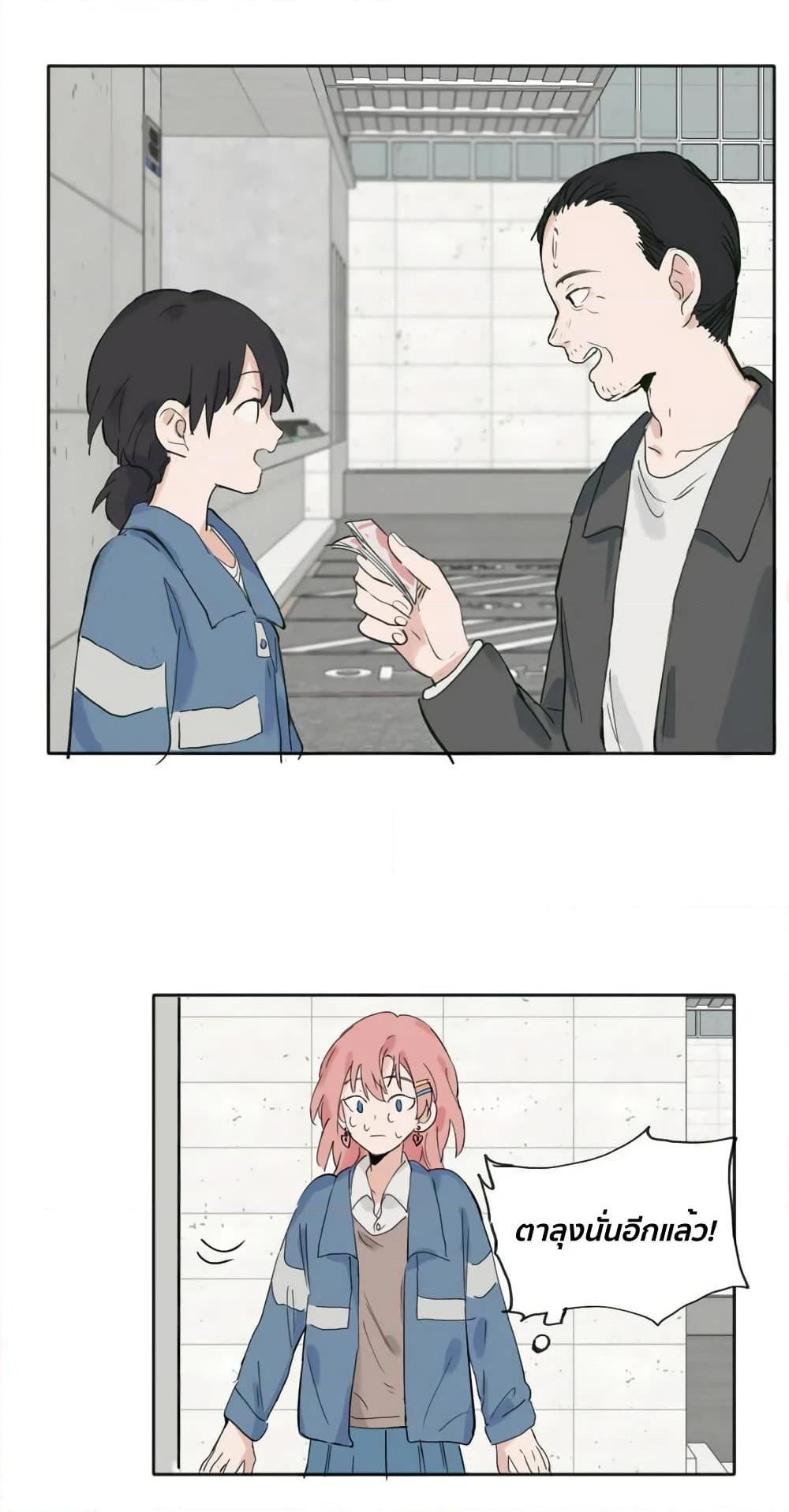 That Time I Was Blackmailed By the Class’s Green Tea Bitch ตอนที่ 7 (13)
