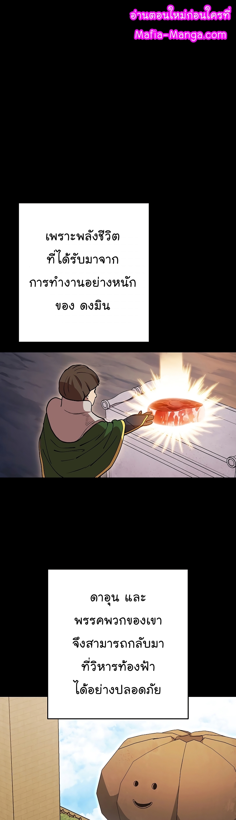 Dungeon Reset 148 01