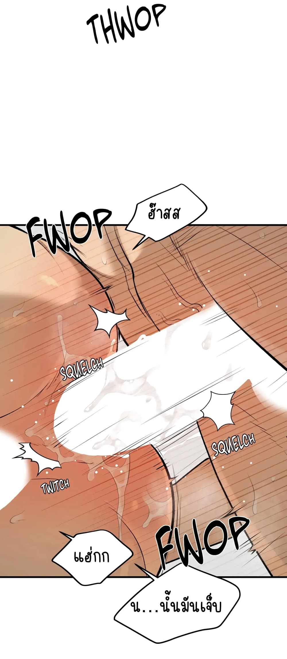Jinx 14 (72)