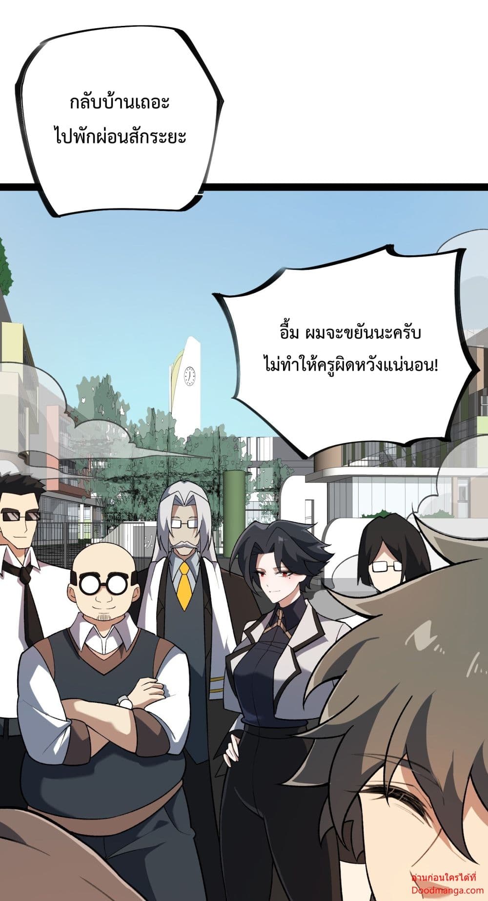 Ten Thousand Layers Of Qi Refining ตอนที่ 14 (83)