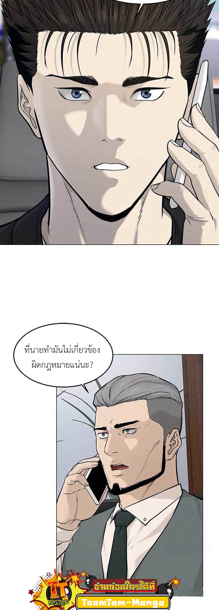 God of Blackfield 178 11 10 660003