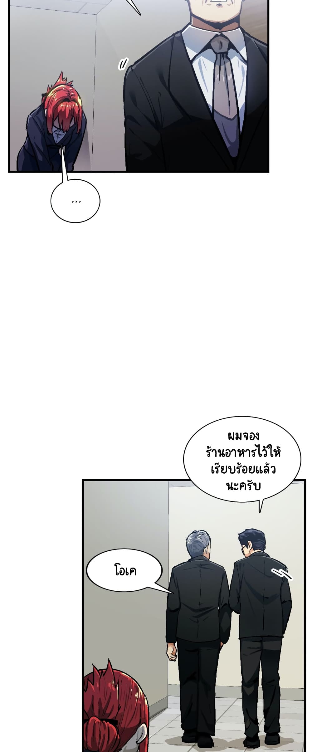 Sensitive Issue 32 15