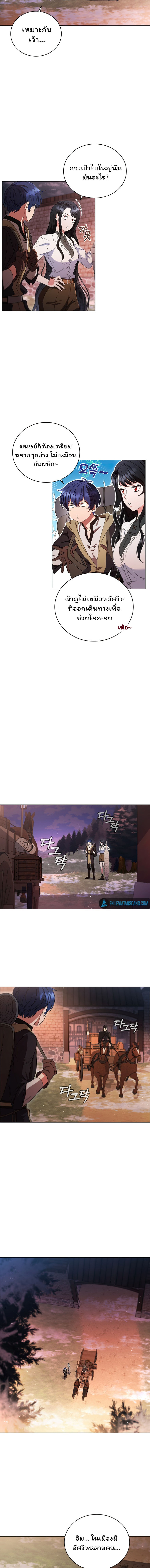 Dragon Lady 6 (10)
