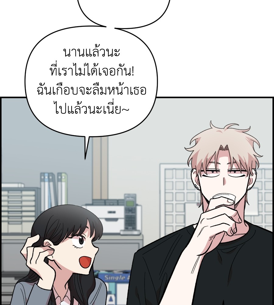 Childhood Friend Complex 12 (89)