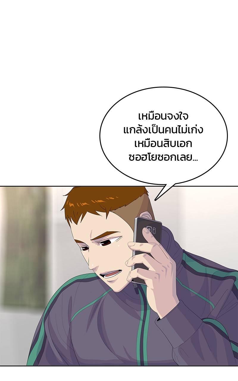 Kitchen Soldier 198 (32)