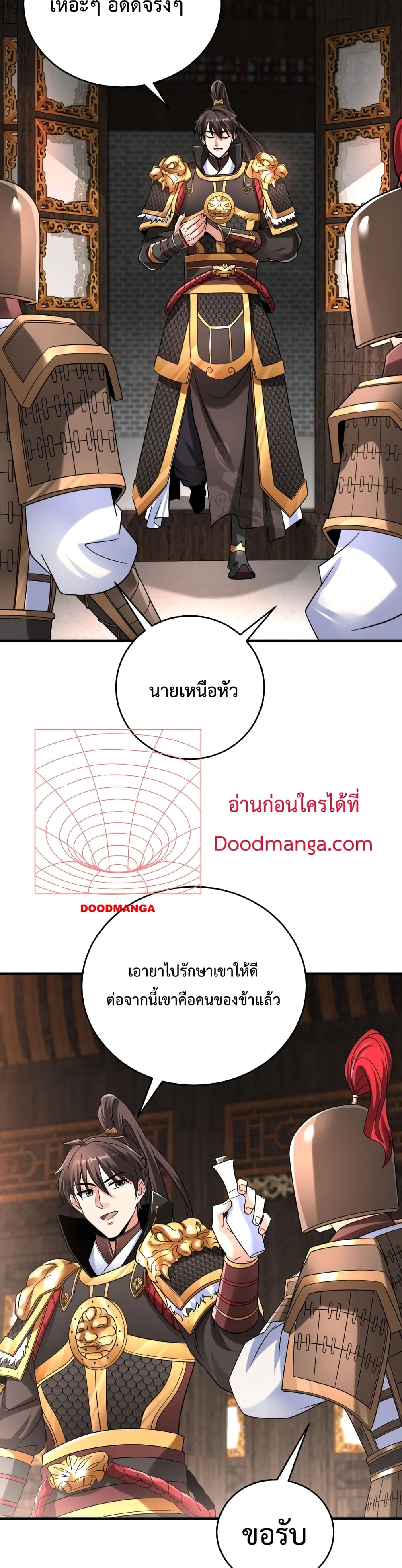 I Kill To Be God ตอนที่ 30 (13)