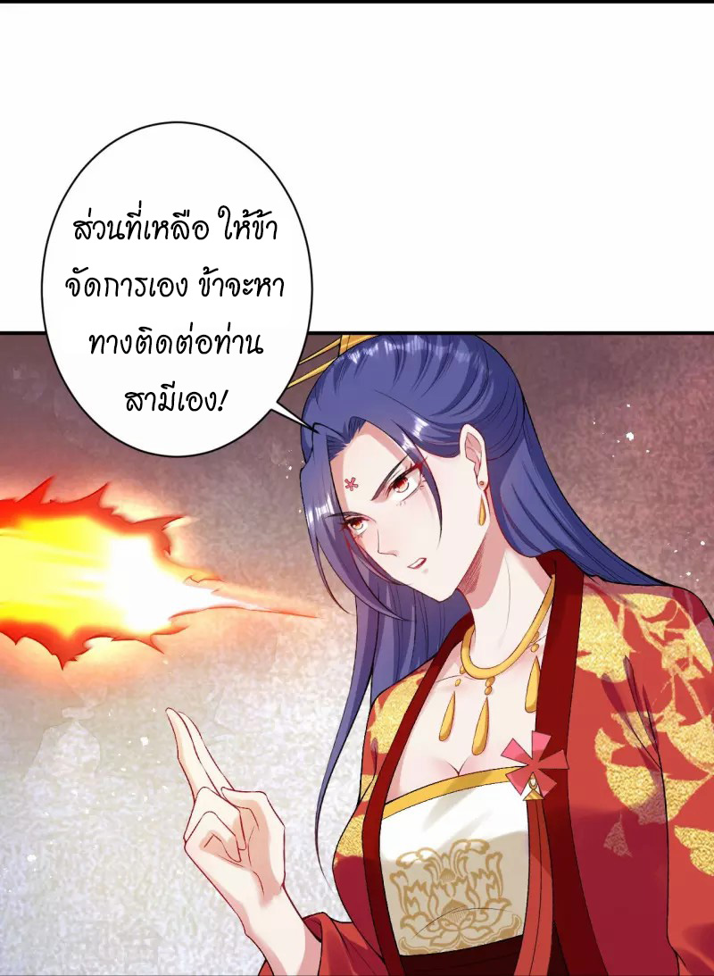 Against the Gods 445 (28)