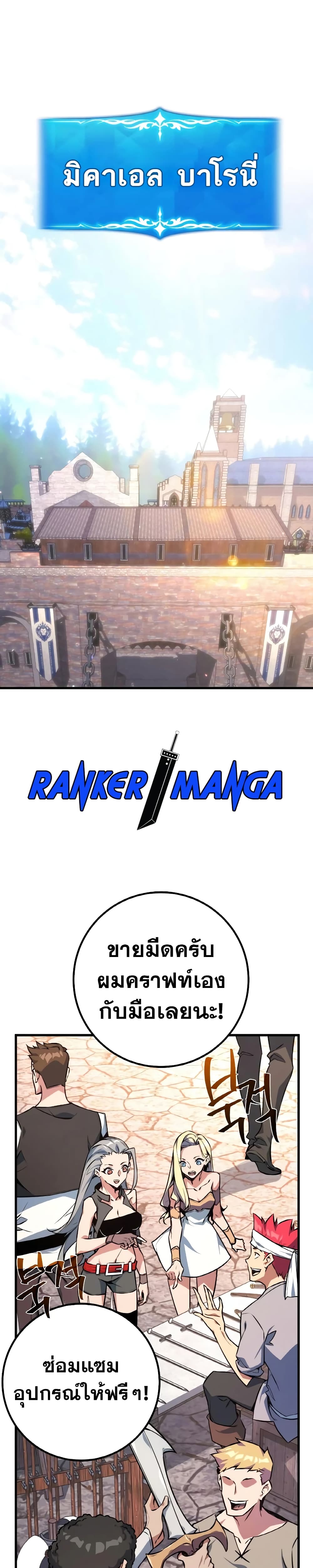 World’s Strongest Troll 15 (2)