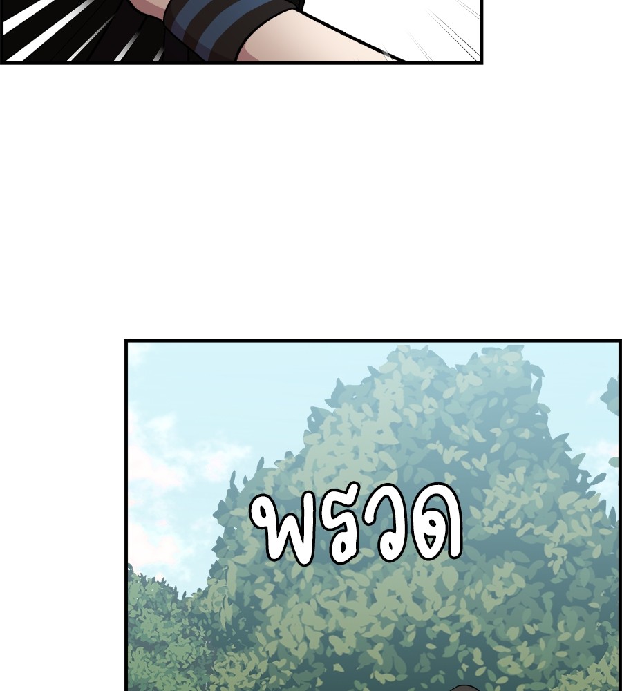 Childhood Friend Complex 16 (123)