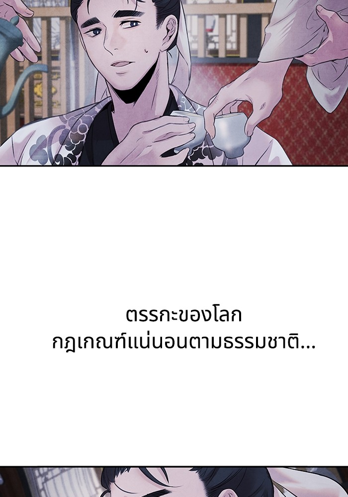 10 (55)