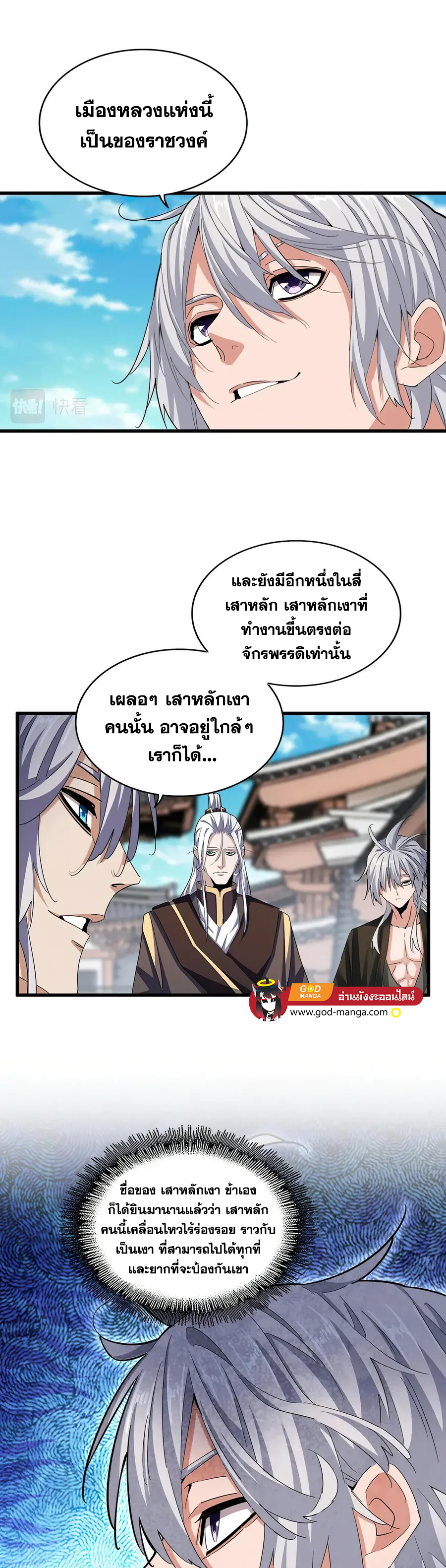 EMP 404 00010