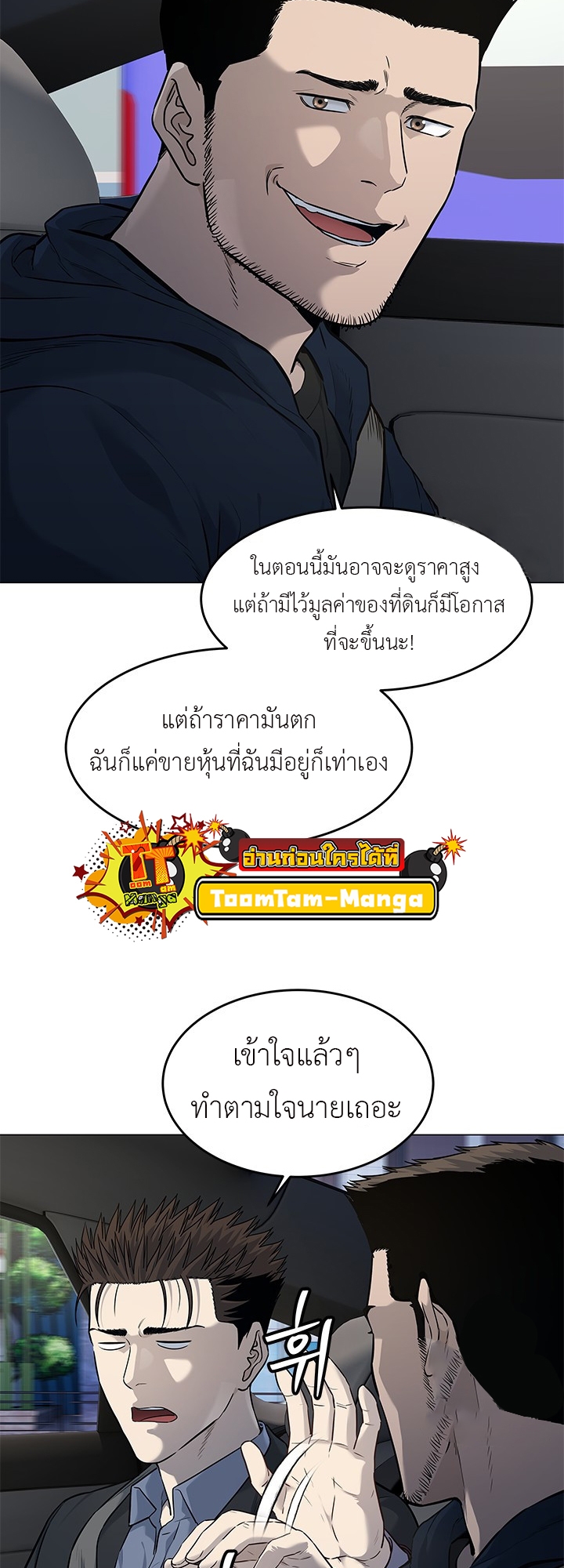 God of Blackfield 186 22 12 25660005