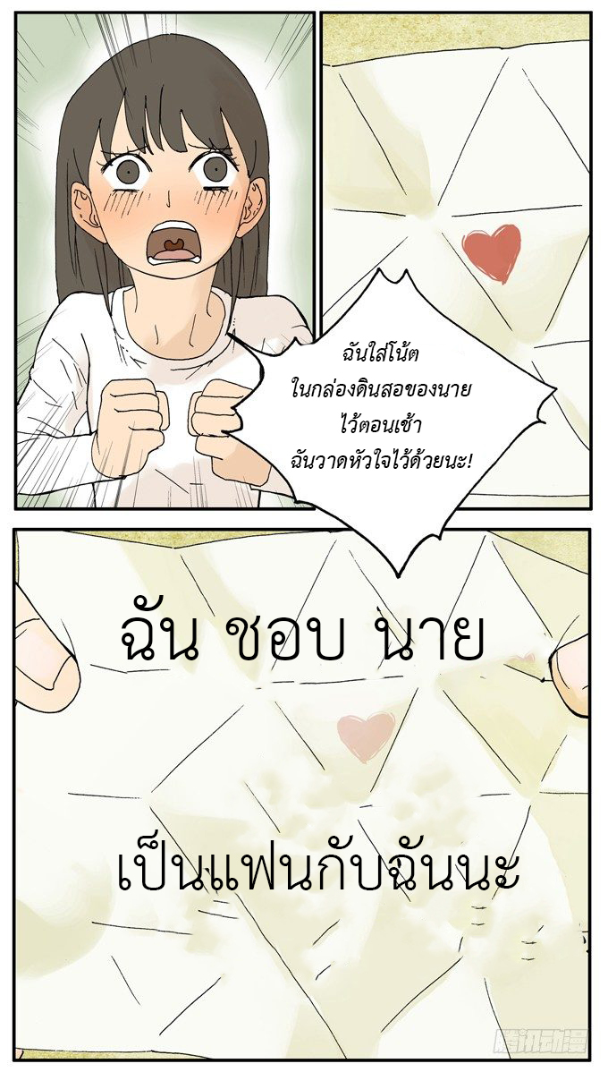 Bromance 18 1 (8)