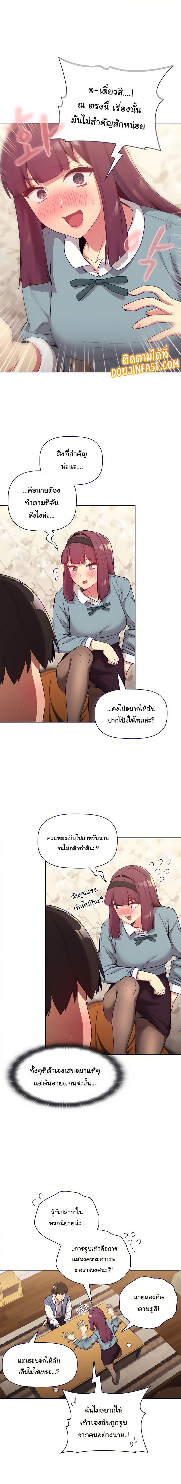 What Do I Do Now 23 (4)