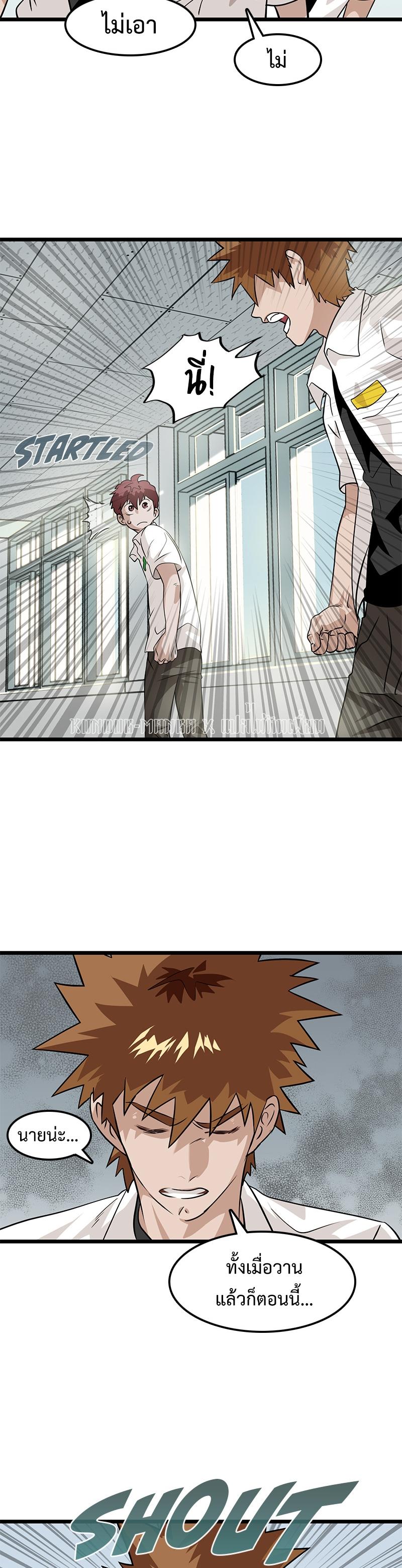 Infinity (2O) 2 14