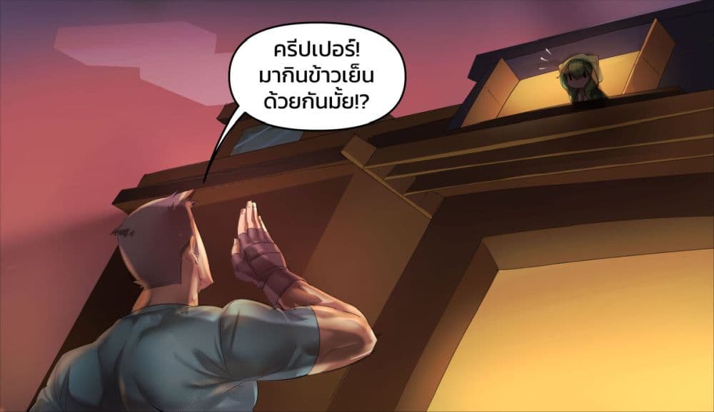 Minecraft Anime Edition 17 06