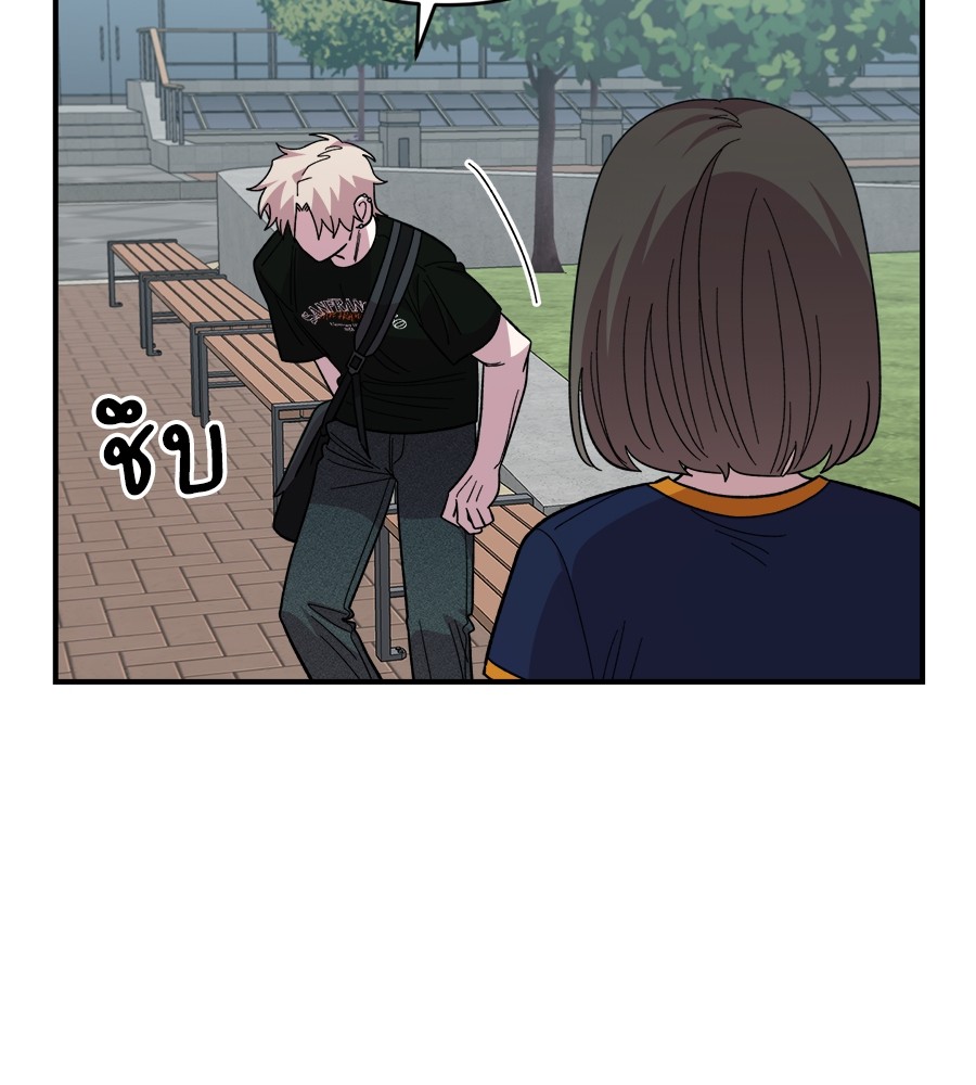 Childhood Friend Complex 16 (139)