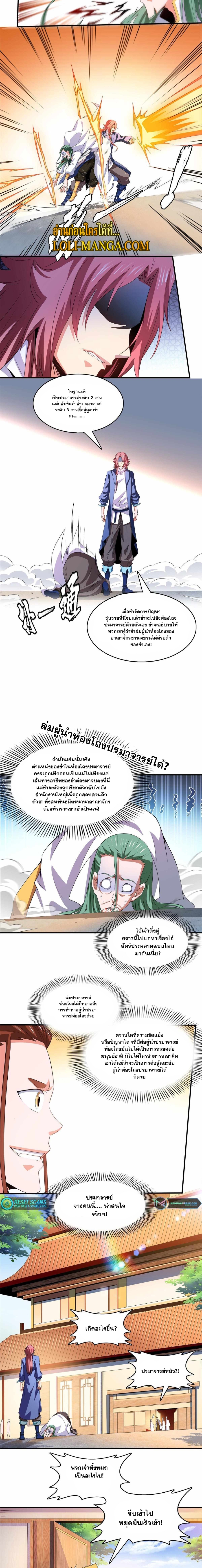 Library to Heaven's Path 250 6