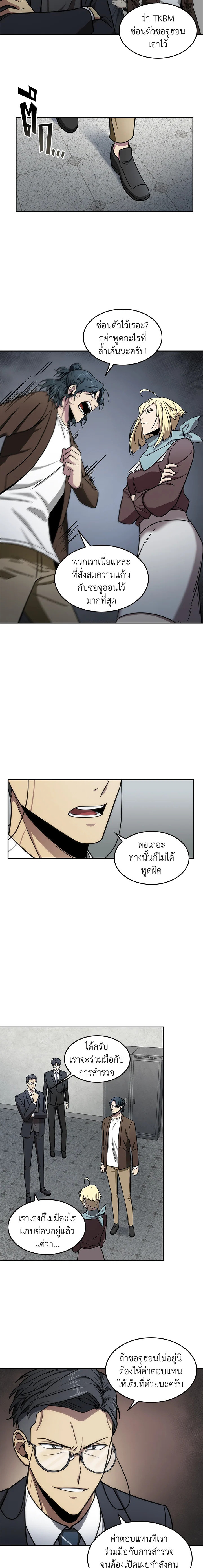 Tomb Raider King172 (12)