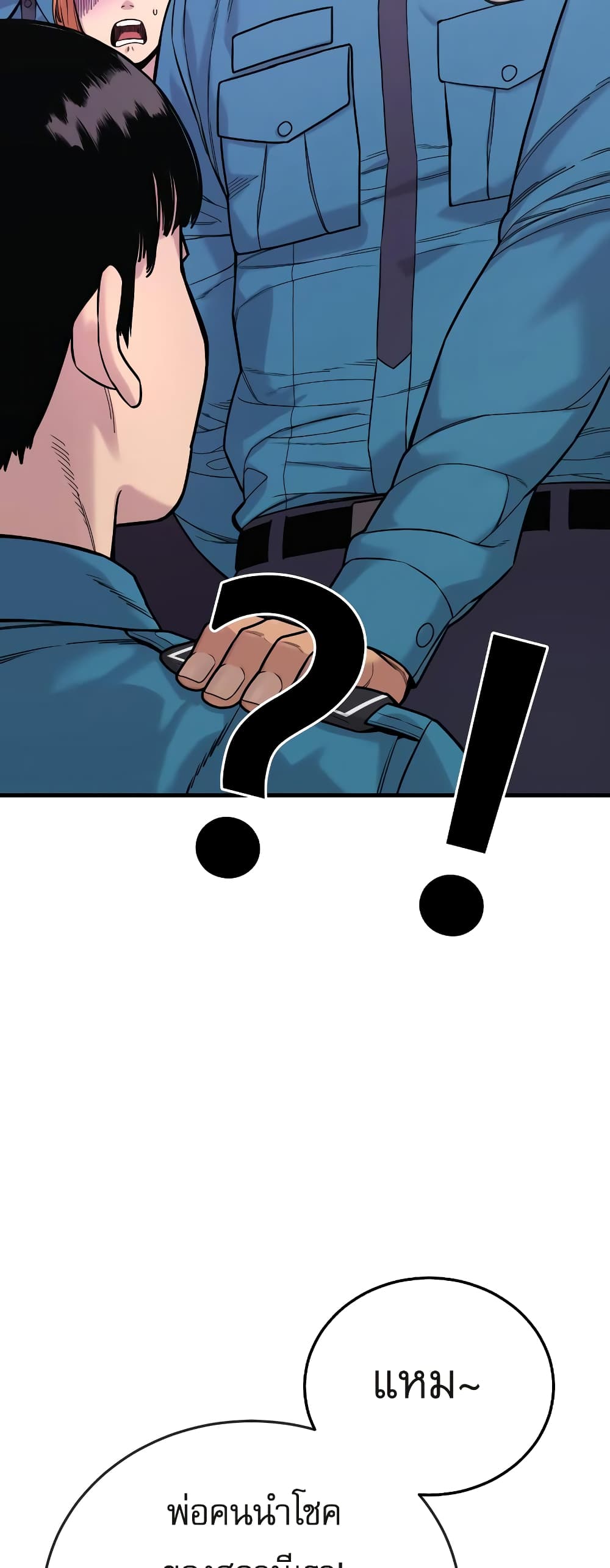 Return of the Bloodthirsty Police 6 056