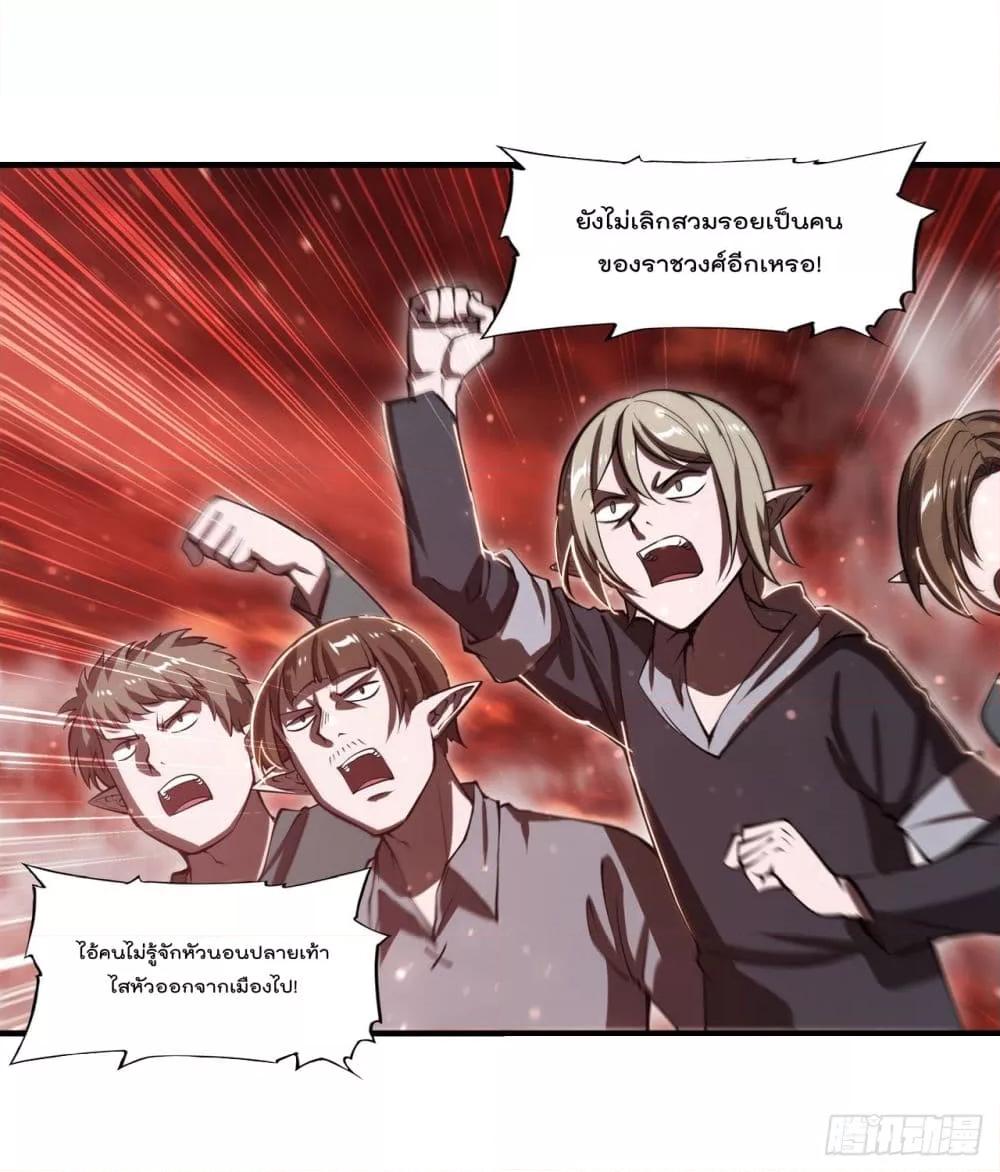 The Strongest Knight Become To Lolicon Vampire 258 (33)