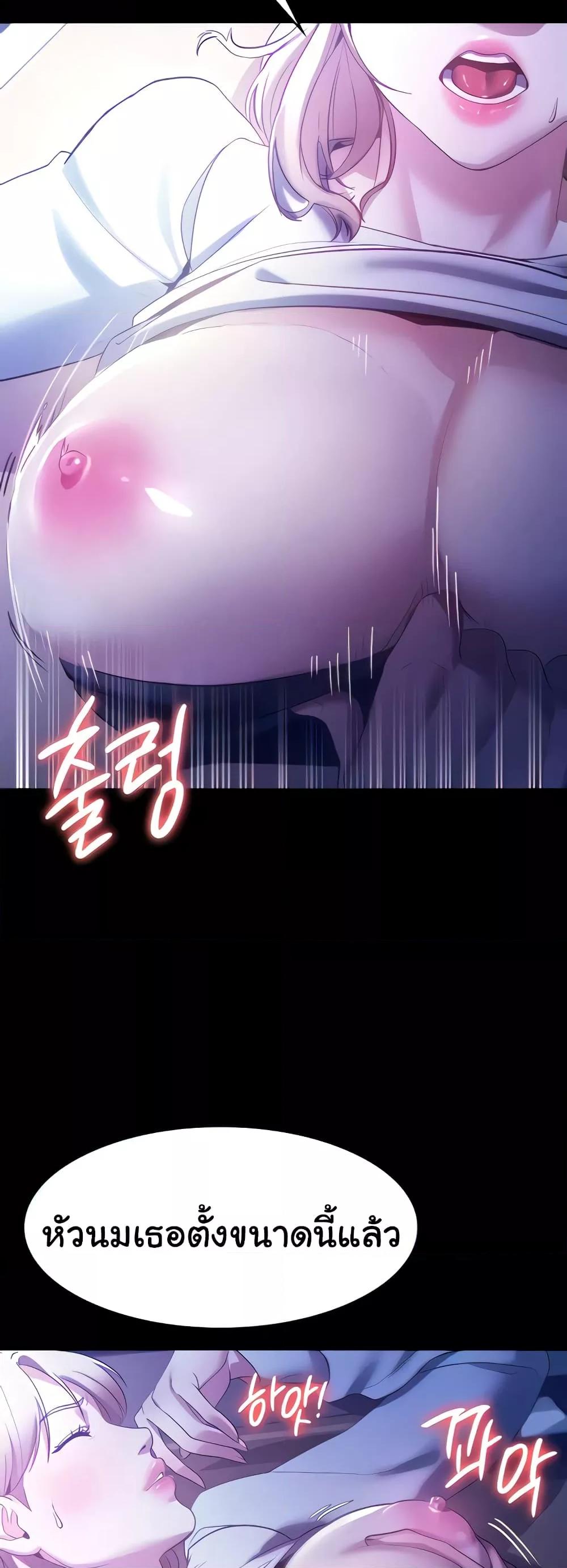 The Chairman’s Wife 3 (7)