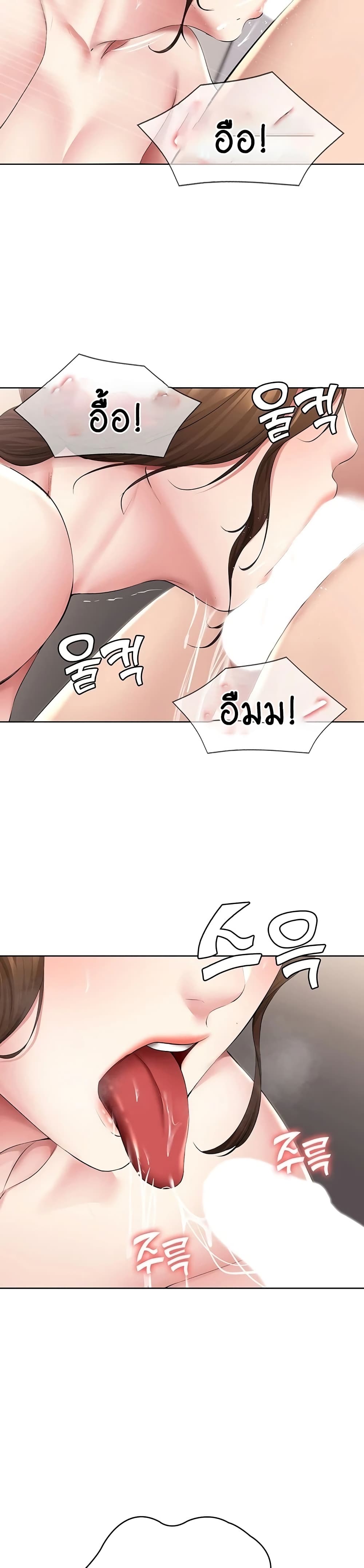 Boarding Diary 117 (24)