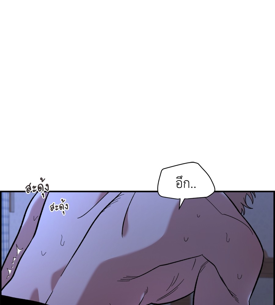 Childhood Friend Complex 14 (37)