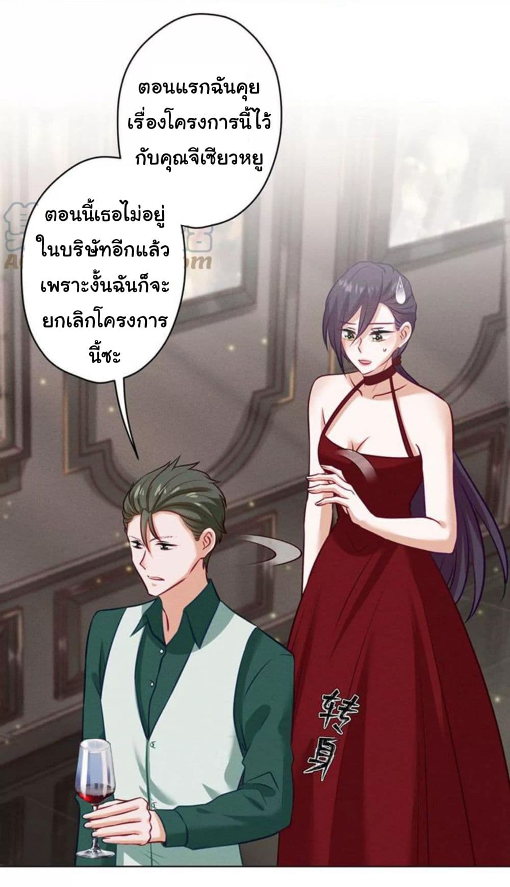 Lu Feng is the Best Son in law 182 (25)