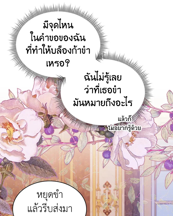tired of living in fiction 17 8 66 00069