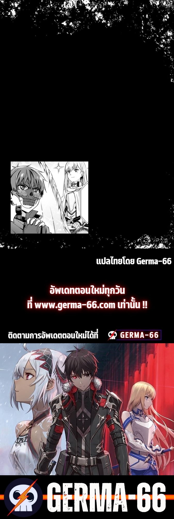 Berserk of Gluttony 22 31
