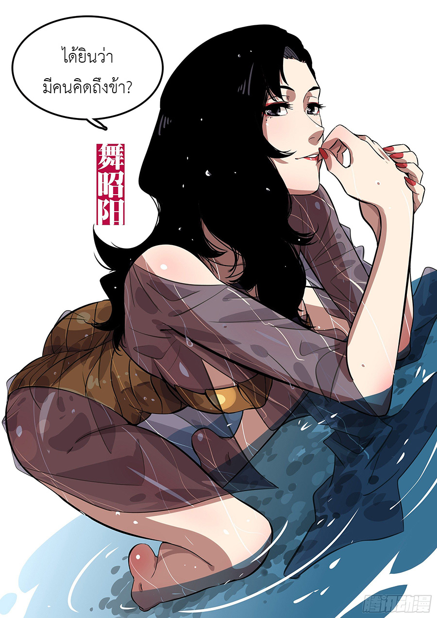 Jianghu 47 (5)