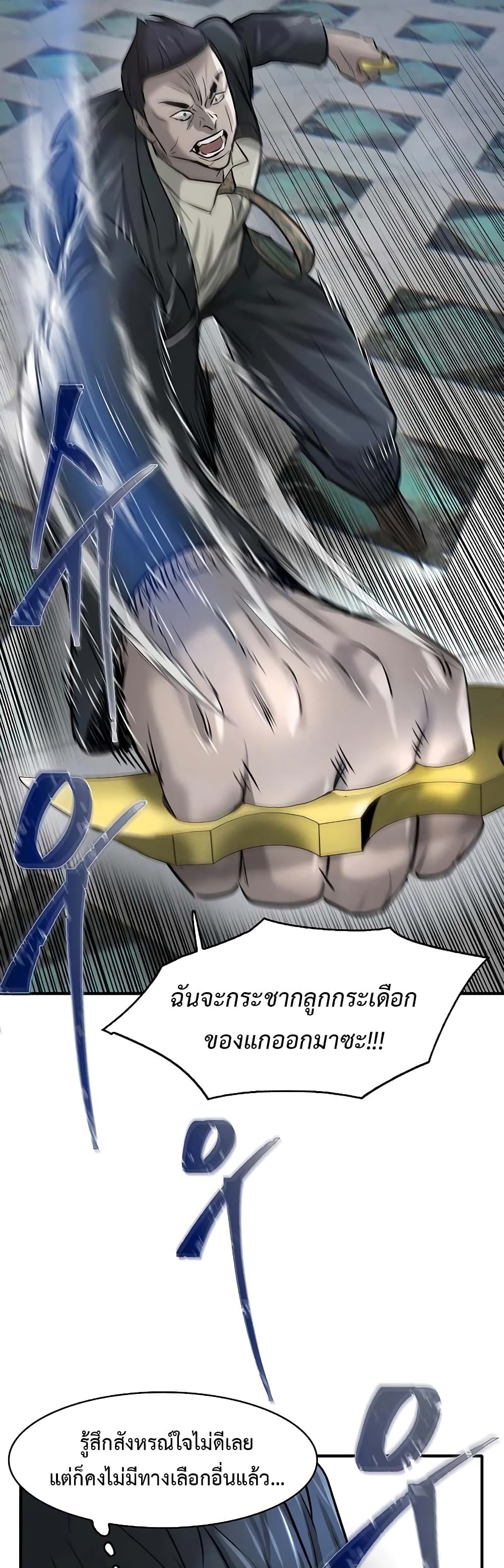 Mujin 16 (20)