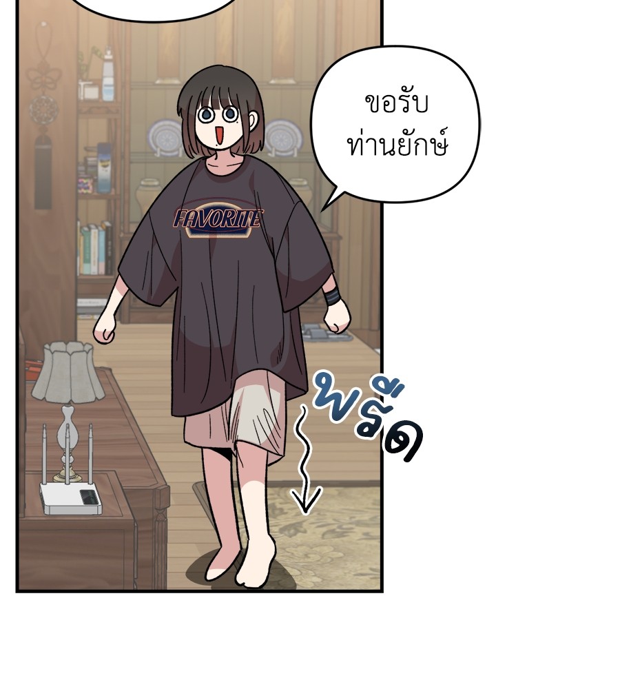 Childhood Friend Complex 10 (26)