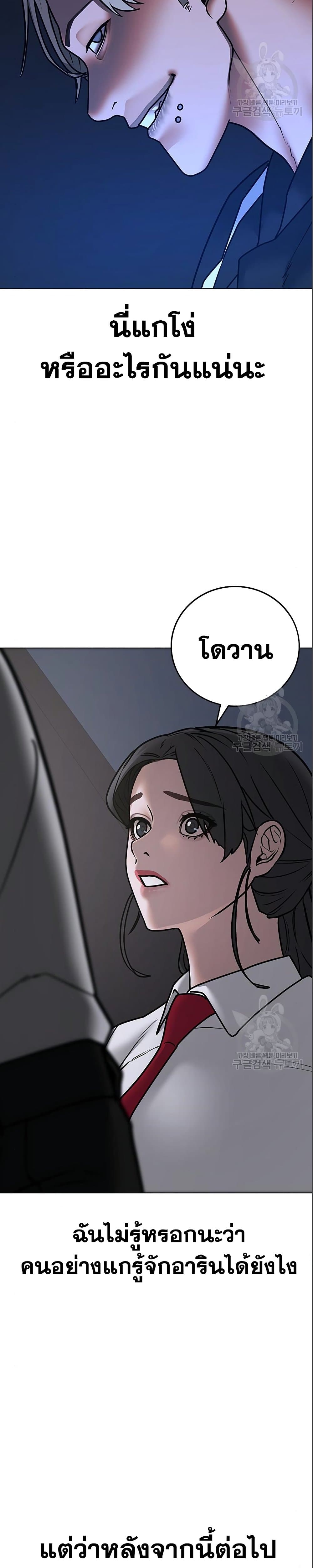 Reality Quest 71 (31)