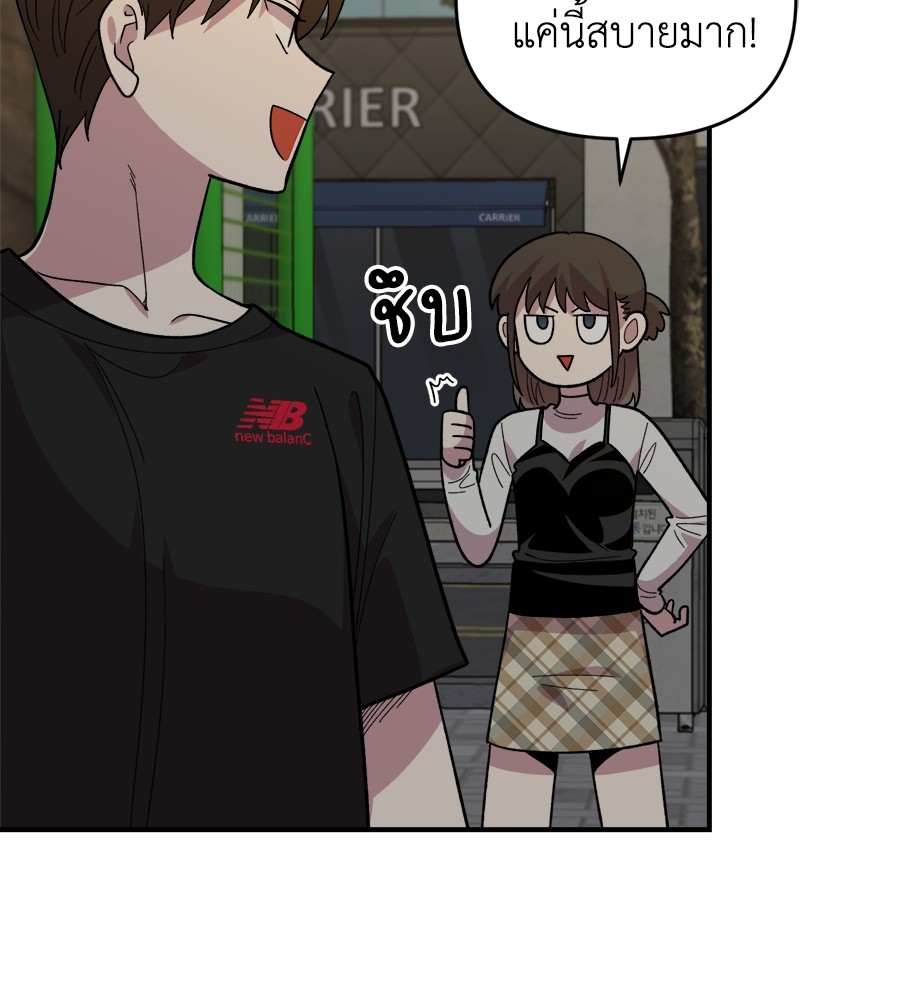 Childhood Friend Complex 7 (29)