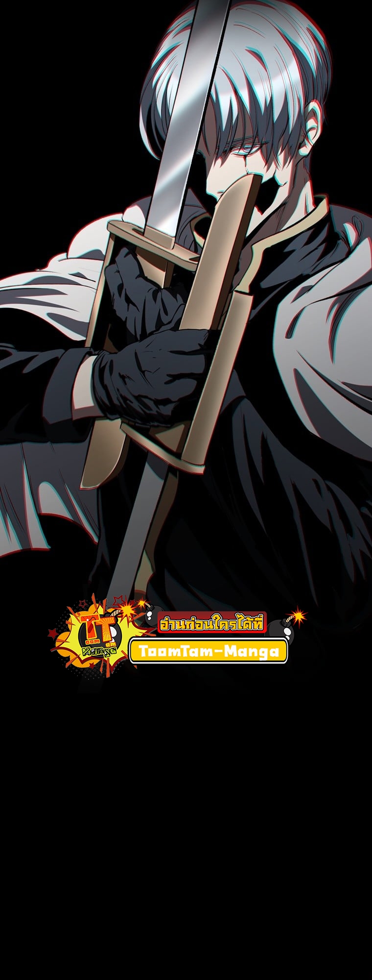 Survival of blade king 180 18 8 25660100