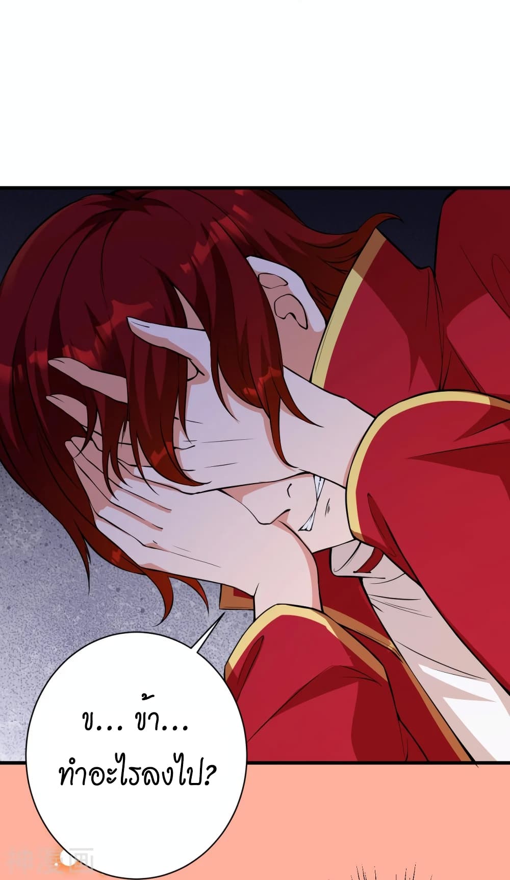 Against the Gods อสูรพลิกฟ้า ตอนที่ 495 (17)