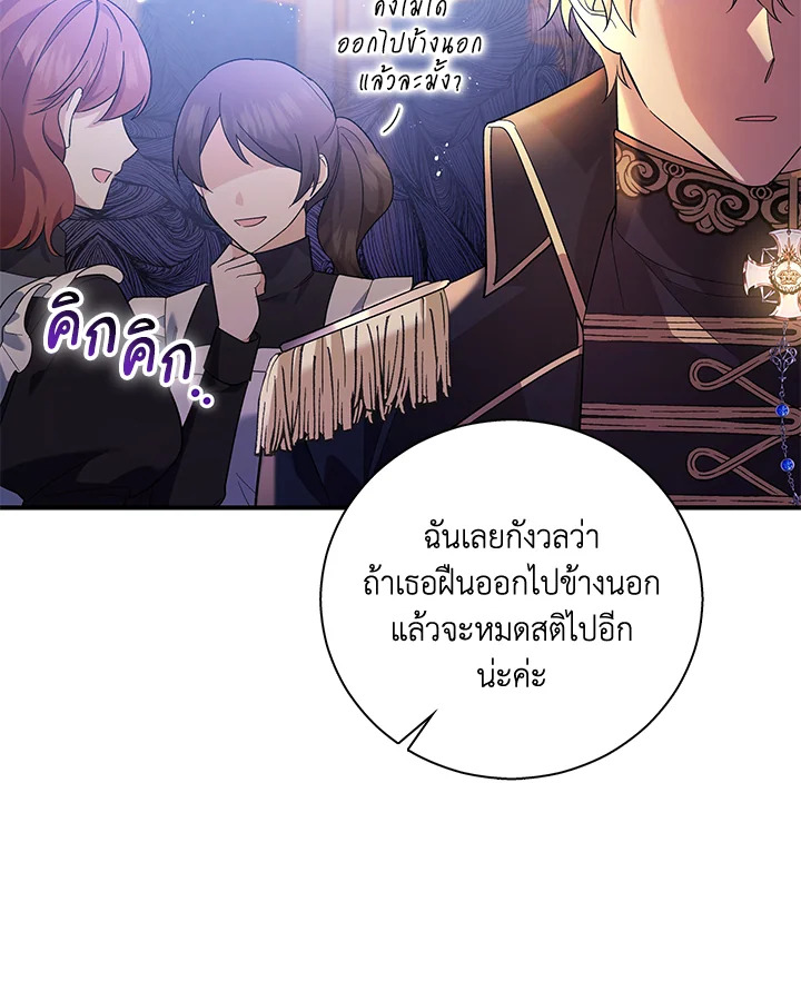 Please Support My Revenge 4 030